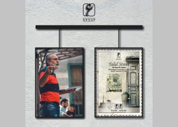 ‘Talal Street’ director promises unique format and content with series