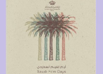 RFC Jordan to organise Saudi Film Days on Feb 28 and March 1