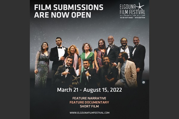 El Gouna Film Festival calls for film submissions for sixth edition -  BroadcastPro ME
