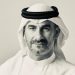 Radio Bahrain releases first limited edition NFT