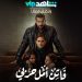 MBC Group announces special programmes for Ramadan 2022