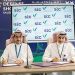 STC signs deal with KACST to develop telecommunications services and satellite products