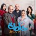 Jordanian series ‘Jalta’ returns for fourth season