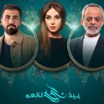 StarzPlay announces content lineup for Ramadan 2022