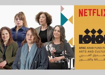 Netflix and AFAC offer $250,000 grant to five Arab female filmmakers