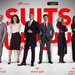 Egyptian clothing brand files legal action against producers of Arabic ‘Suits’ remake