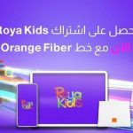 Roya Media Group partners with Orange Jordan