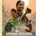 RFC to screen three documentaries to celebrate World Press Freedom Day