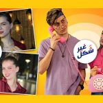 Al Aan TV launches two programmes for the summer