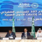 Saudi Arabia to host Arab Radio and Television Festival in November