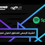 Gamers8 teams up with Spotify for KSA’s first live international esports season