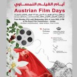 RFC Jordan to organise Austrian Film Days from June 27