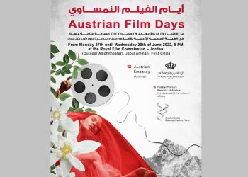 RFC Jordan to organise Austrian Film Days from June 27