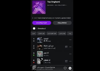 Anghami enhances platform with more dynamic charts update