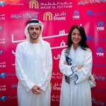Majid Al Futtaim introduces entertainment loyalty programme in Saudi Arabia