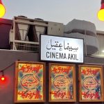 Cinema Akil to host first edition of Arab Cinema Week