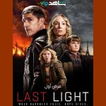 Shahid VIP streams dystopian thriller ‘Last Light’