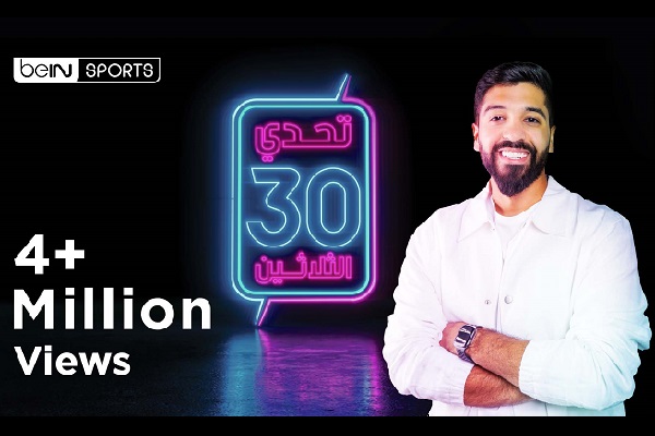 حصد برنامج BeIN Sports الرقمي “تحدي العلم” أكثر من 4 مليون مشاهدة على اليوتيوب