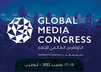 WAM to launch training programme for journalists during Global Media Congress