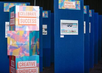 Dubai Lynx and Dubai Media City to host student hackathon