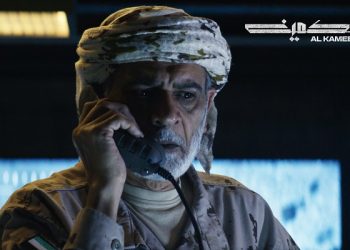 Image Nation’s ‘Al Kameen’ to re-release in UAE to mark 51st National Day