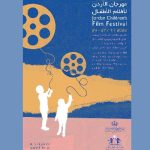 Jordan Children’s Film Festival to kick off on November 24