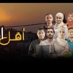 Roya TV launches ‘Ahel Al Hai’ initiative
