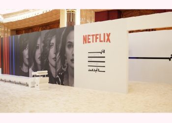 Netflix shines spotlight on Arab female filmmakers at Red Sea film fest