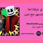 Spotify reveals most-streamed Arab female artists