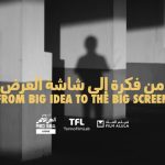 Red Sea Labs opens registrations for The Lodge training programme