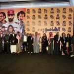 ‘Alhamour H.A.’ becomes first Saudi film to get commercial release in Egypt