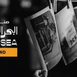 Red Sea Fund announces winners of development cycle