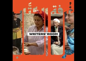 OSN and The Arab Fund for Arts and Culture launch Writers’ Room programme