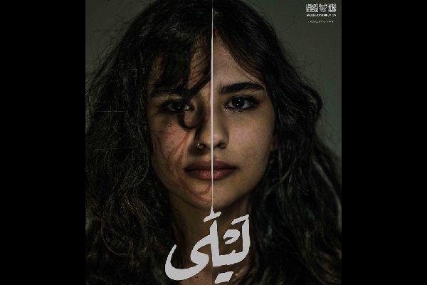 عرض الفيلمين السعوديين القصيرين “عود الثقاب” و”الليل” في هاي سينما