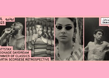 Cinema Akil announces Summer programme for 2023