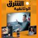 SRMG to launch Arabic-language factual documentary platform on September 3
