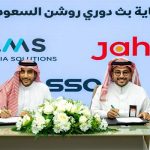 Jahez ties with MBC Media Solutions to sponsor Saudi Pro League