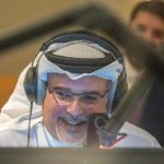 Radio Bahrain 96.5 launches livestreaming app