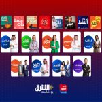 SRMG adds podcasts and radio station to Asharq News Network