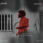 New season of Saudi short films to feature on Netflix soon