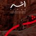 UTURN to unveil Riyadh operations at Athar – Saudi Festival of Creativity
