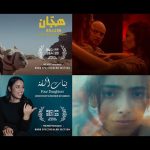 Film Clinic to represent four films at Red Sea International Film Festival