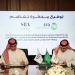 Saudi Fund for Development signs media coverage deal with Saudi Broadcasting Authority