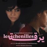 Lebanese short film ‘Les Chenilles’ to screen at El Gouna Film Festival
