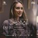 Lagoonie Film Production and Rise Studios unveil poster for ‘A Nose and Three Eyes’