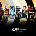 Asharq Discovery announces seven Arabic original productions