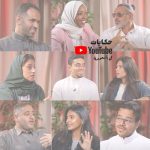 YouTube announces special edition of ‘Hekayat YouTube’