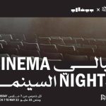 Red Sea Film Foundation and Diriyah Biennale Foundation present ‘Cinema Nights’