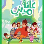 Majid TV and TwelveP Animation team up to deliver animated content
