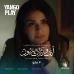 Yango Play to release Egyptian film ‘A Nose and Three Eyes’